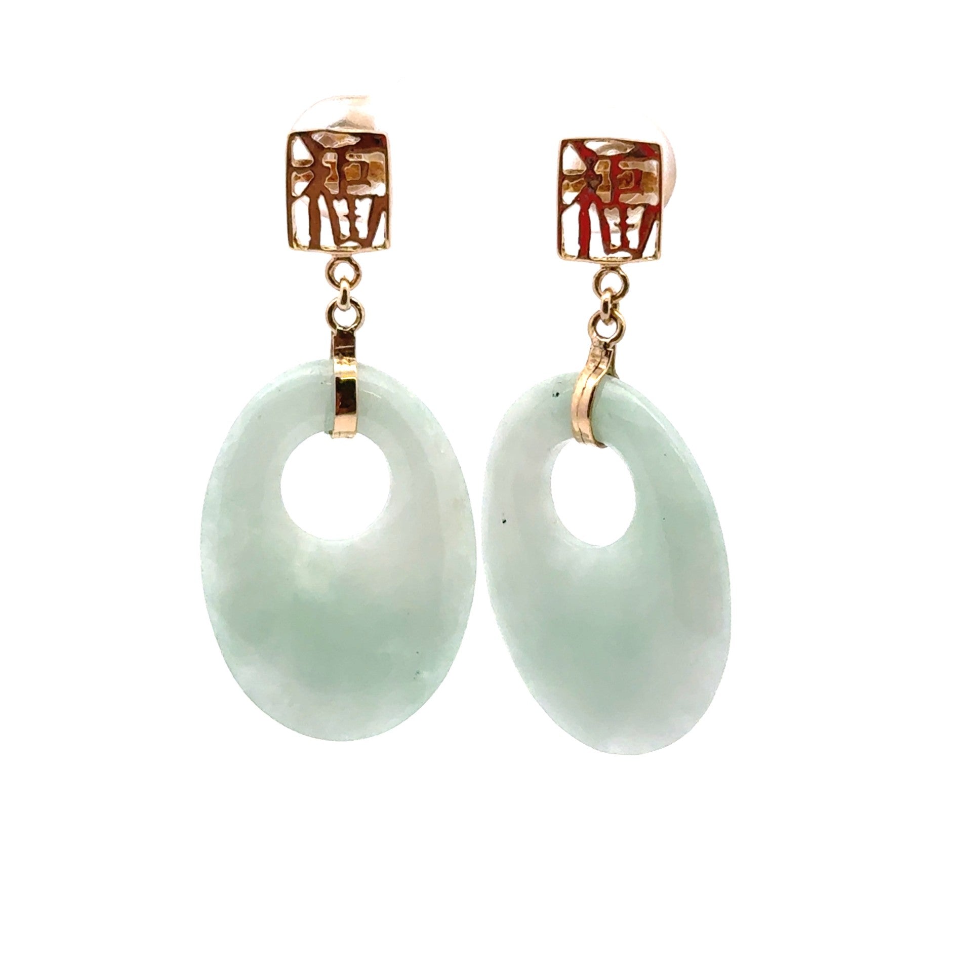 ESTATE JEWELRY